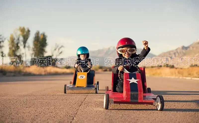 壹号大舞台有梦你就来