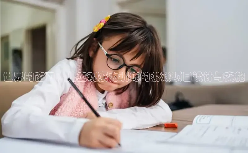 壹号大舞台入口