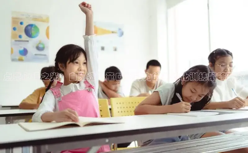 壹号大舞台入口